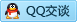QQ在线咨询79993360